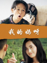 命运的逆转
